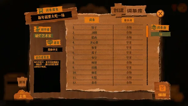 第 4 张，共 8 张