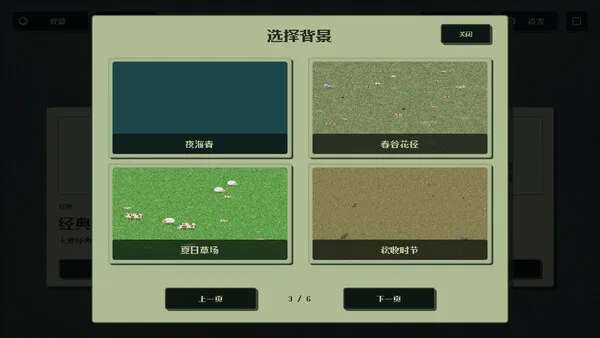 第 4 张，共 5 张
