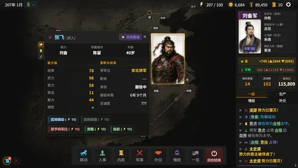 第 5 张，共 5 张