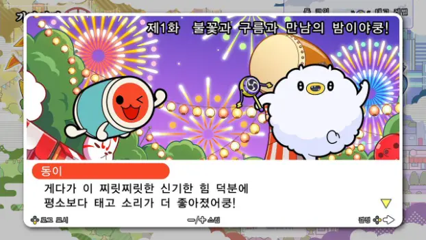 第 2 张，共 5 张