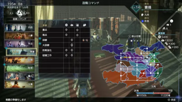 第 4 张，共 5 张