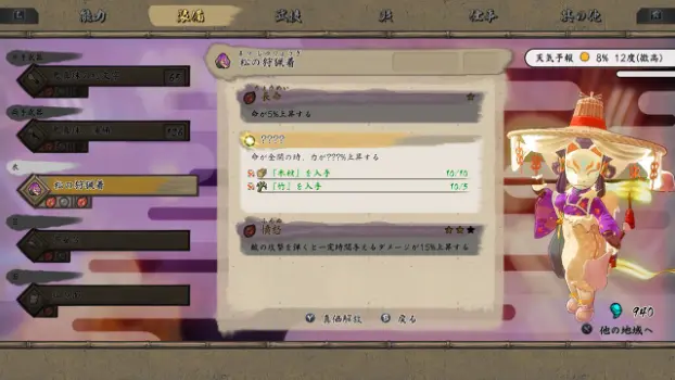 第 5 张，共 5 张