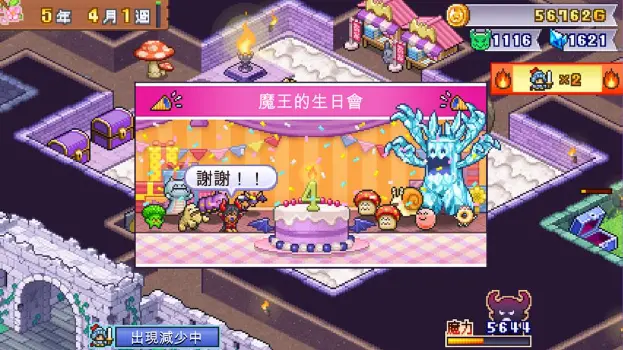 第 4 张，共 4 张