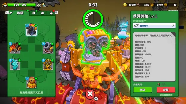 第 5 张，共 5 张